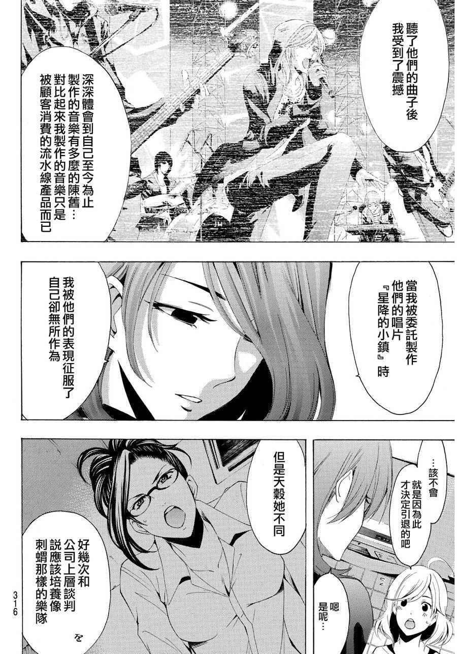 第93话