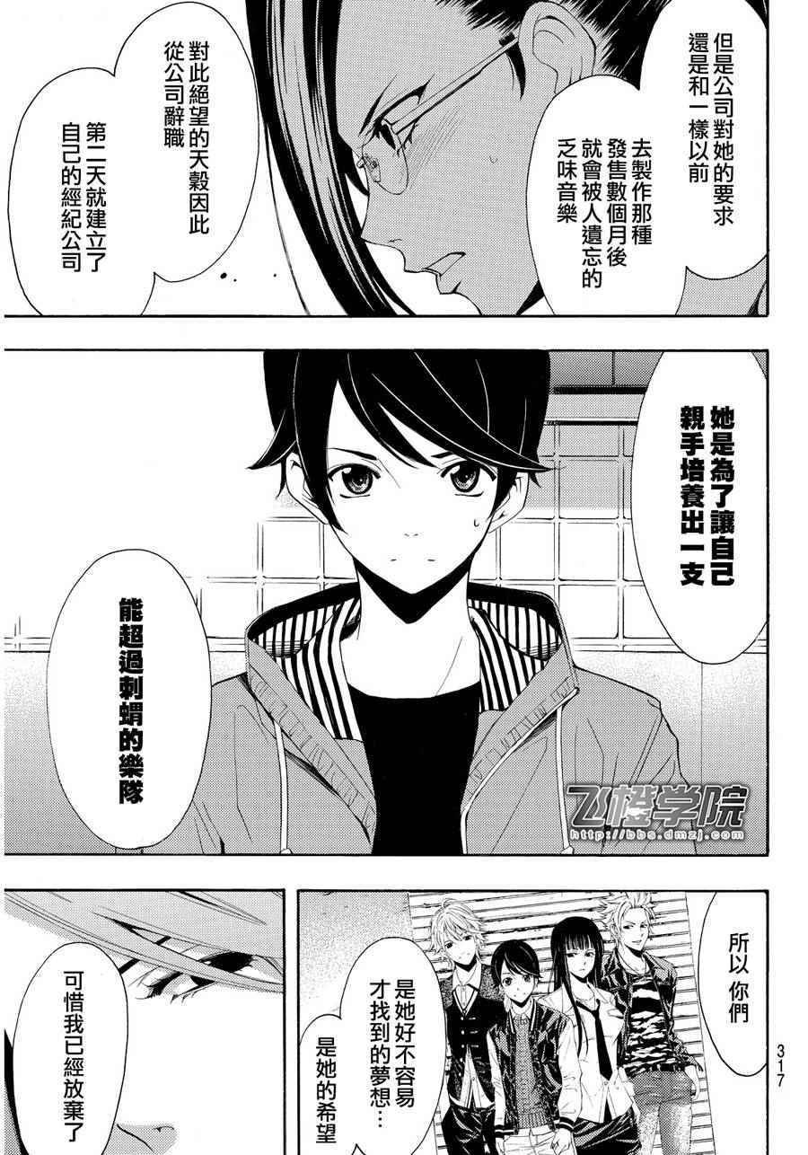 第93话