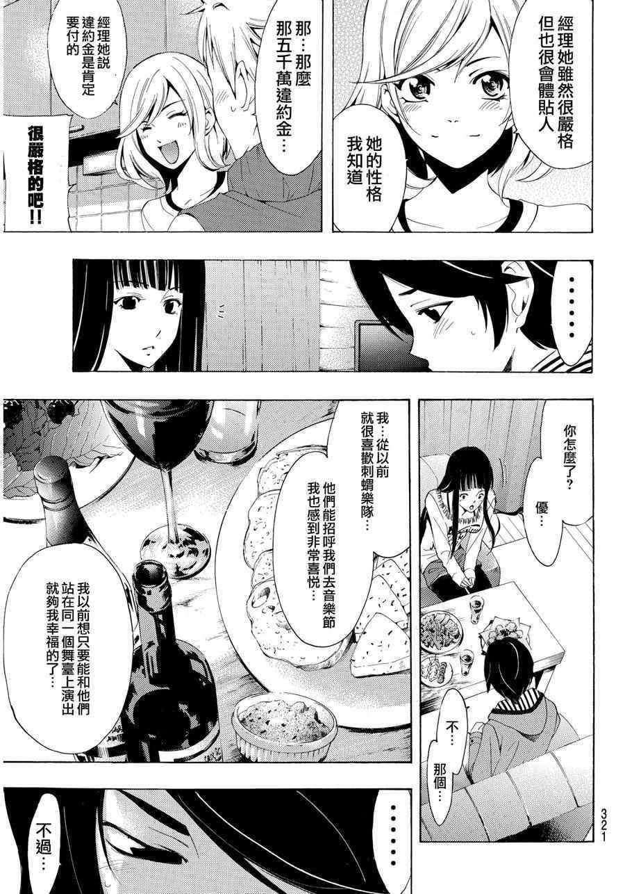 第93话