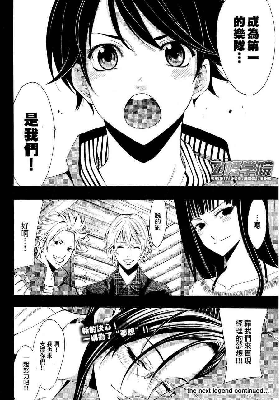 第93话