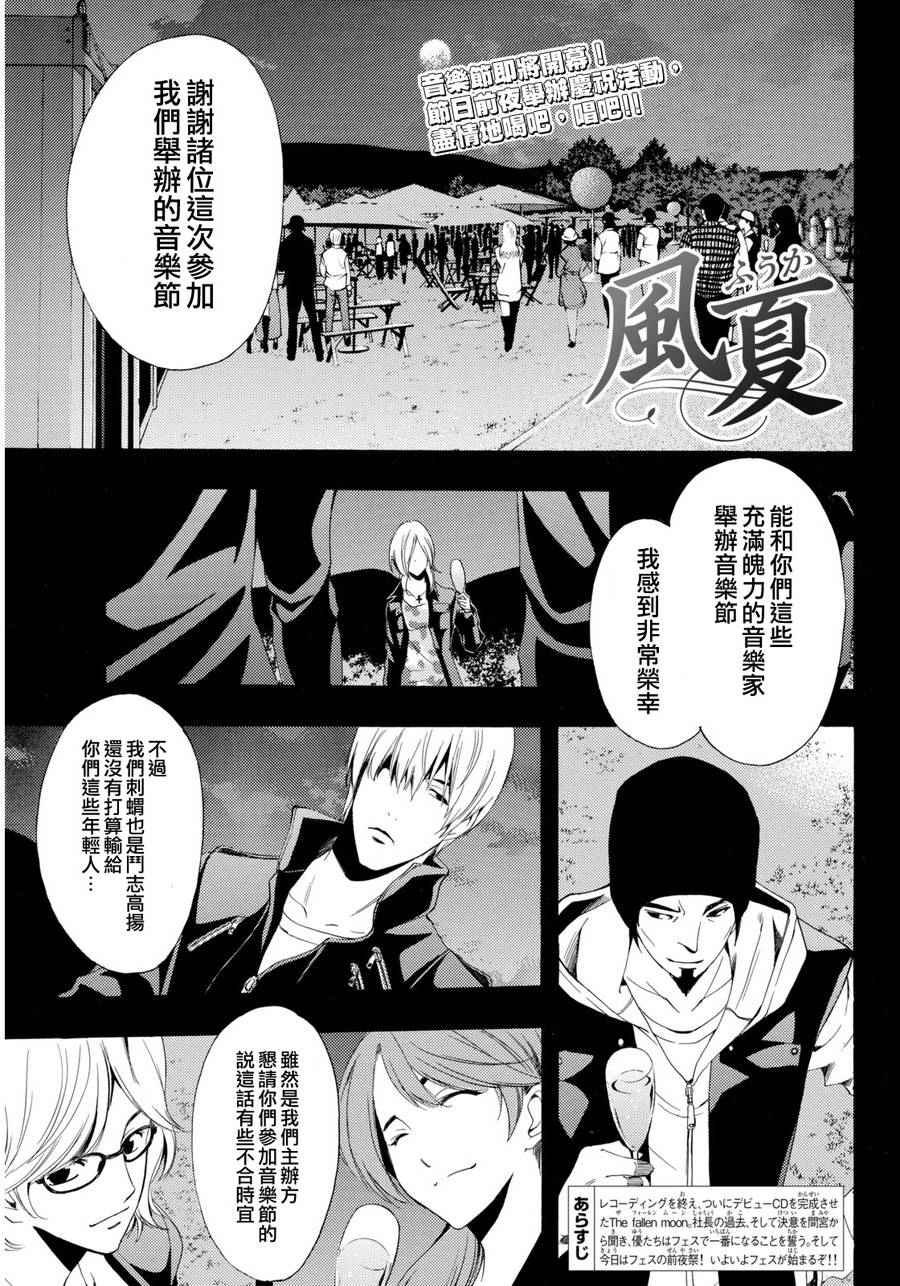 第94话