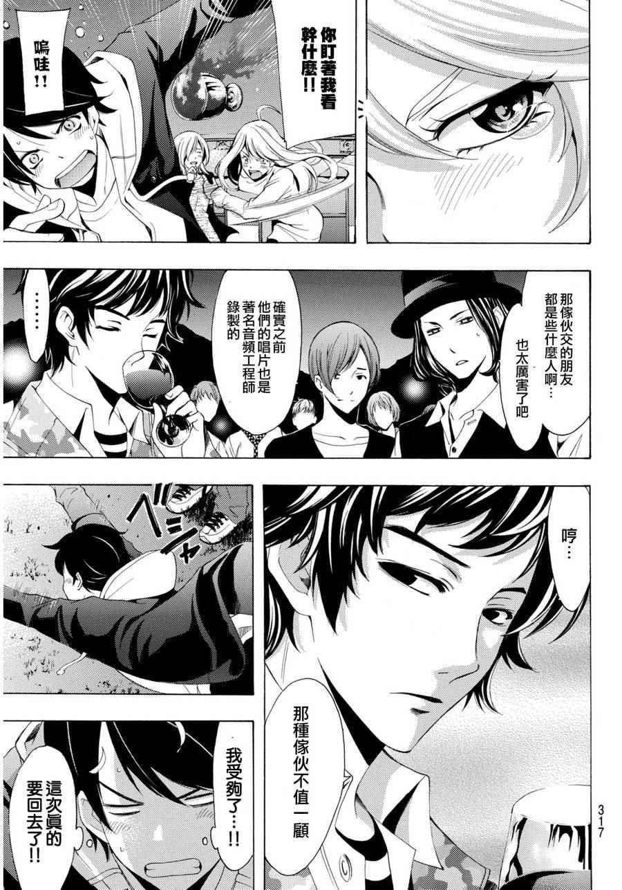 第94话
