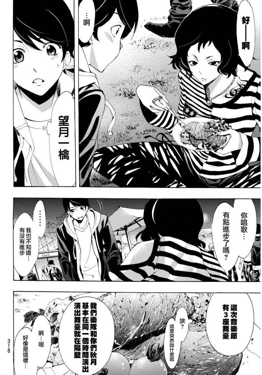 第94话
