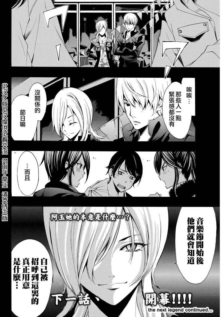第94话