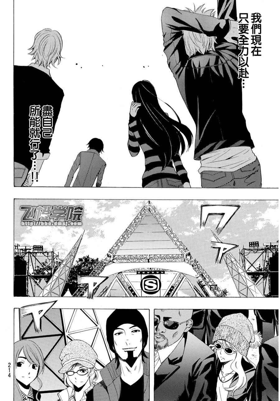 第95话