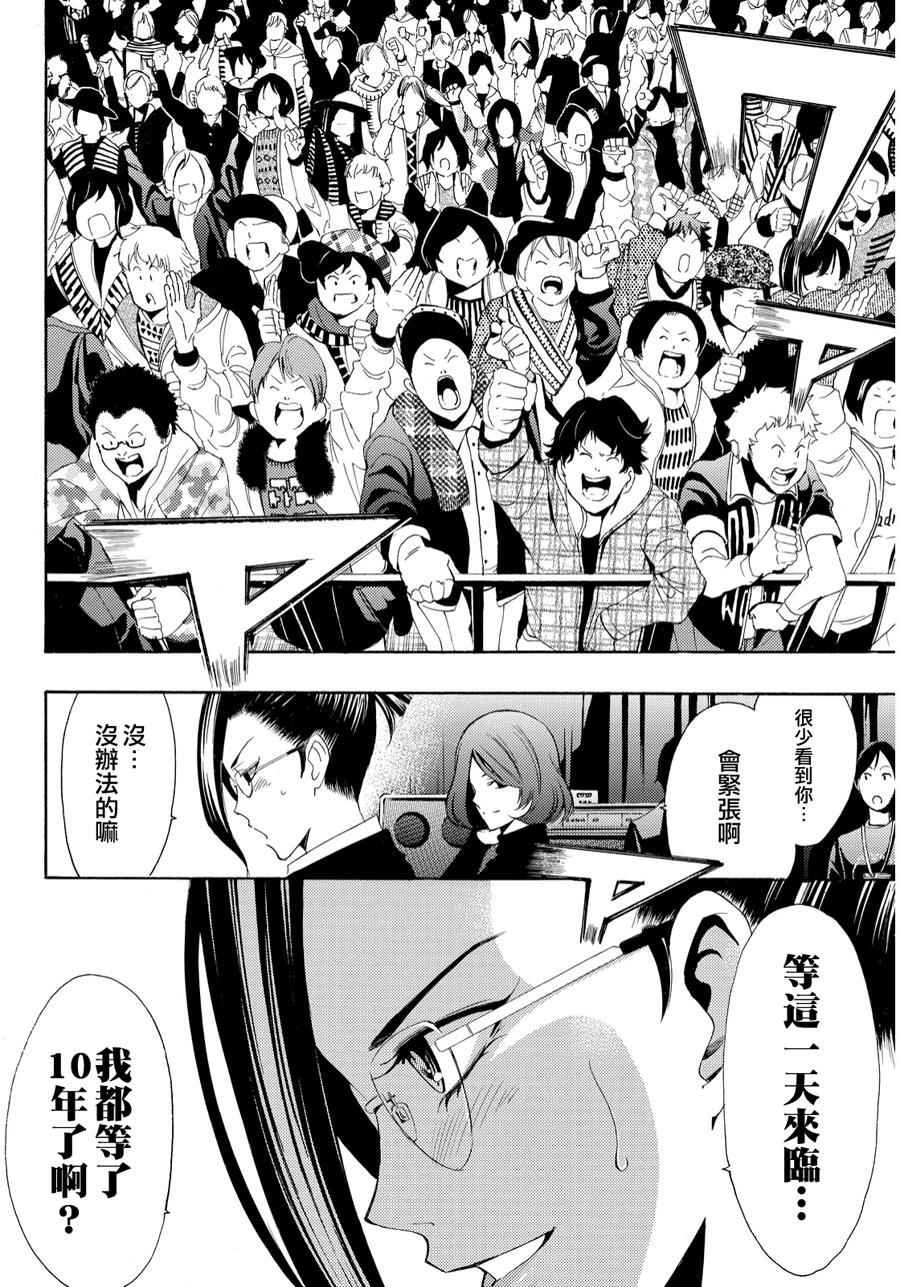 第95话