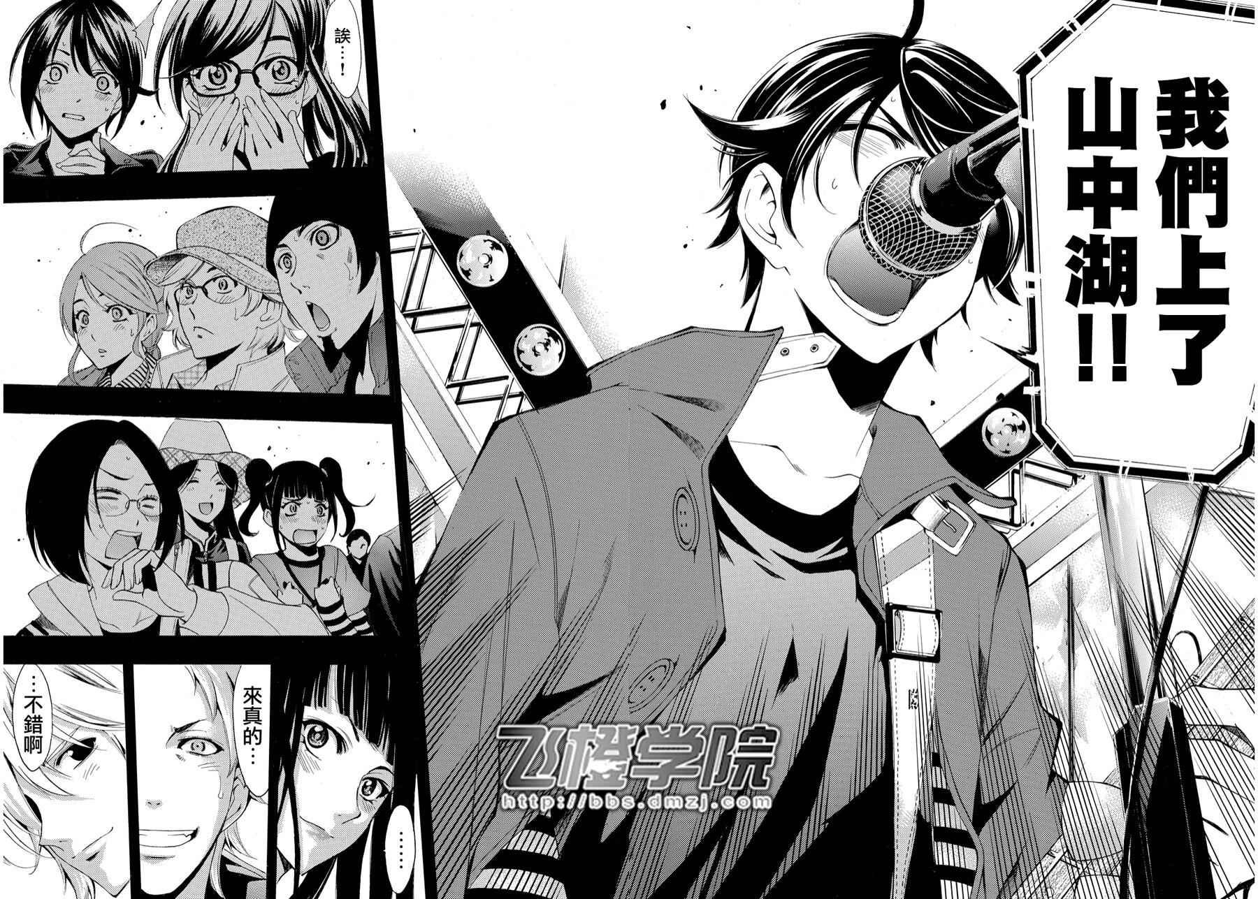 第95话