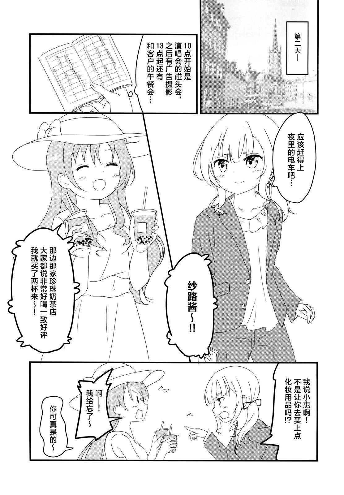 短篇