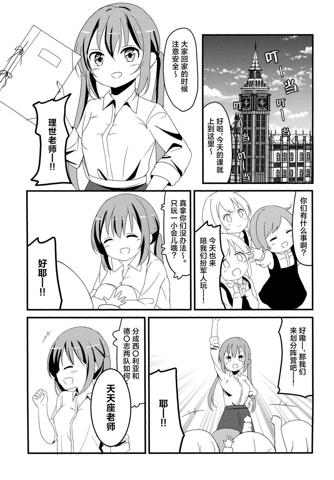 短篇