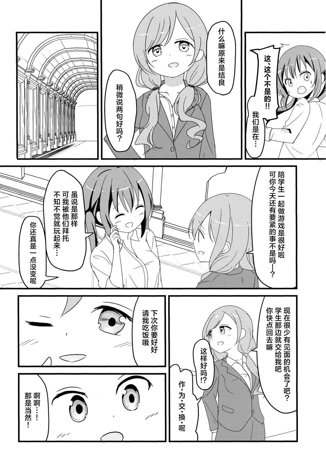 短篇