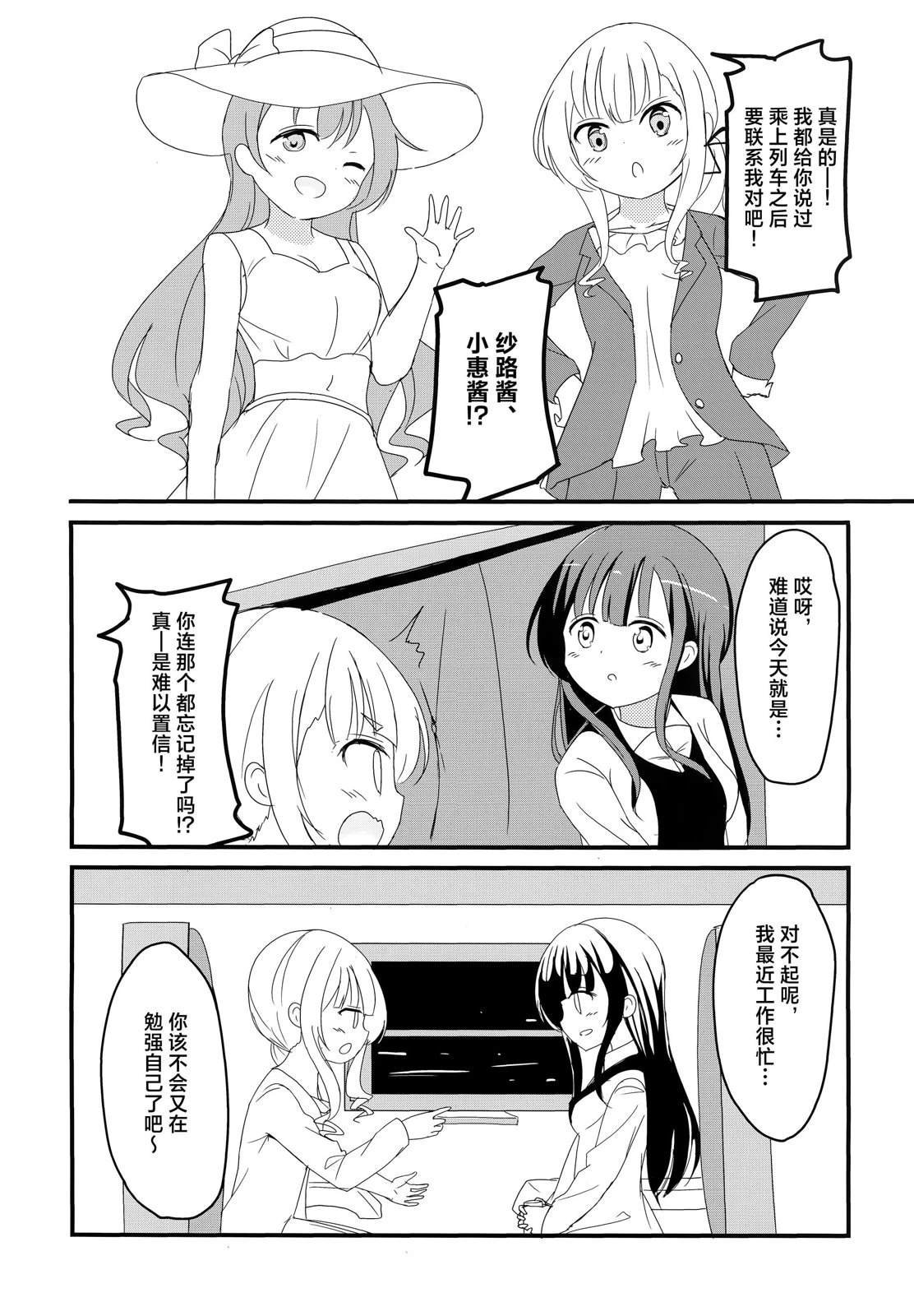 短篇