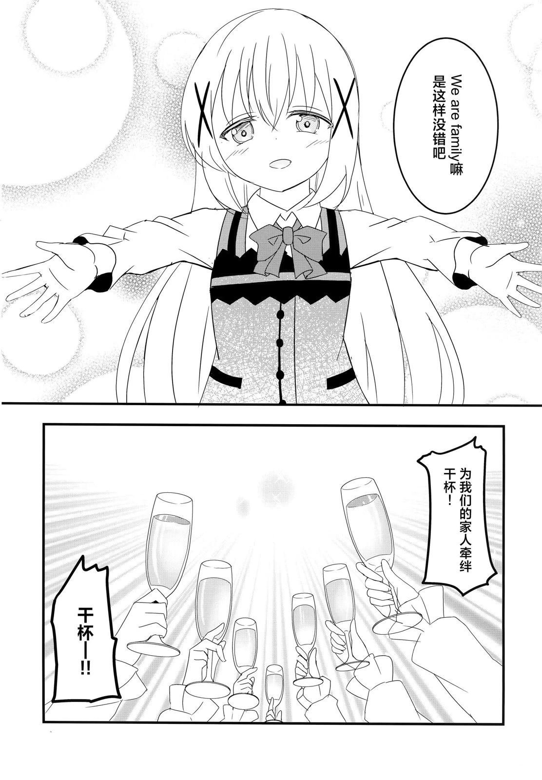 短篇