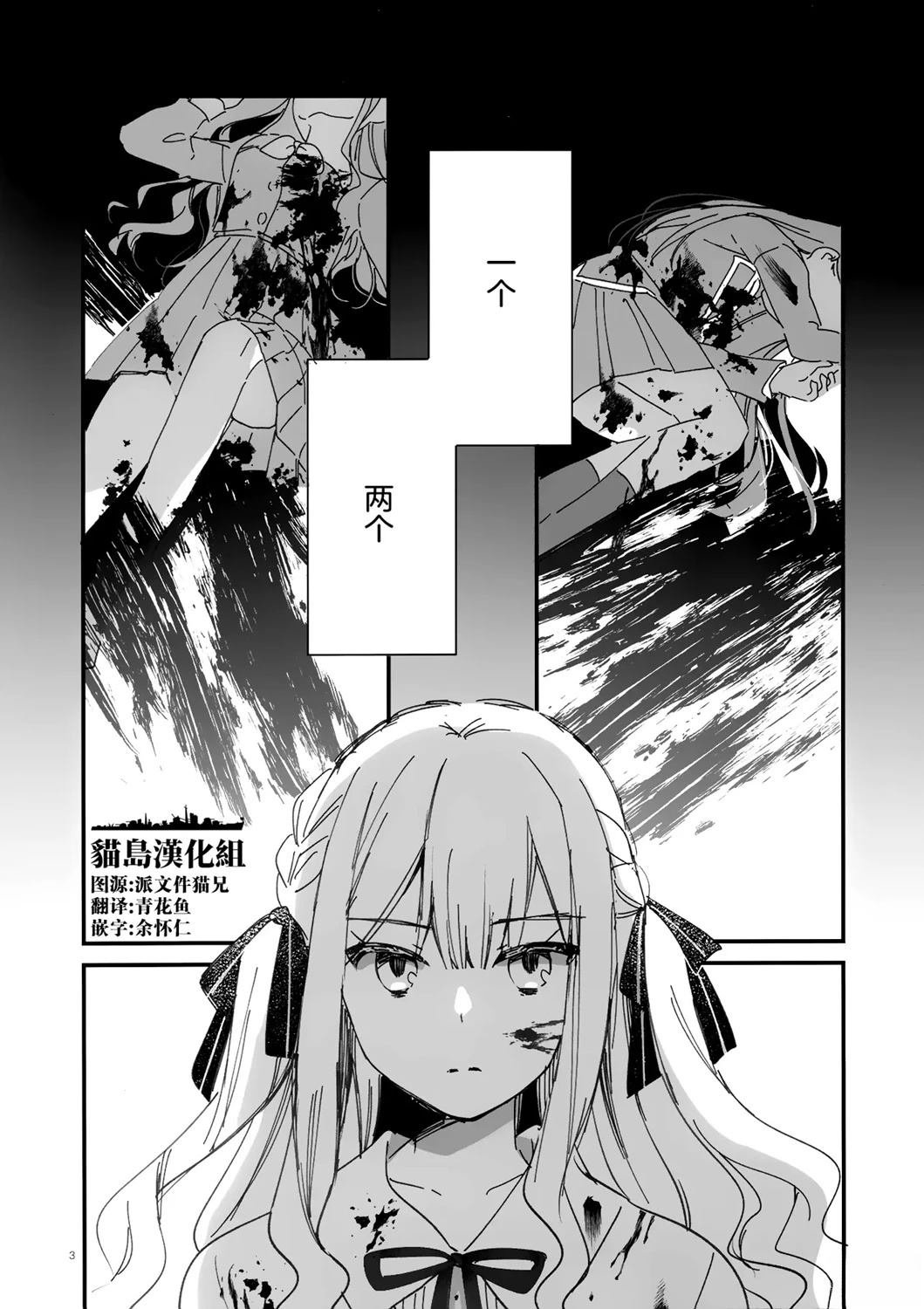 短篇