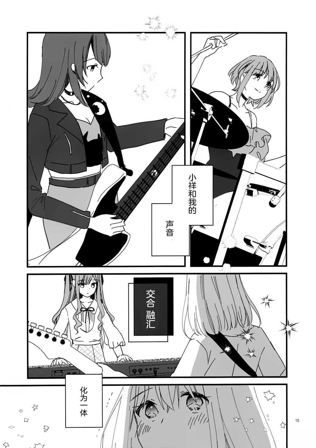 短篇