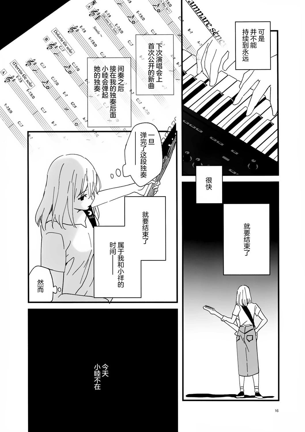 短篇