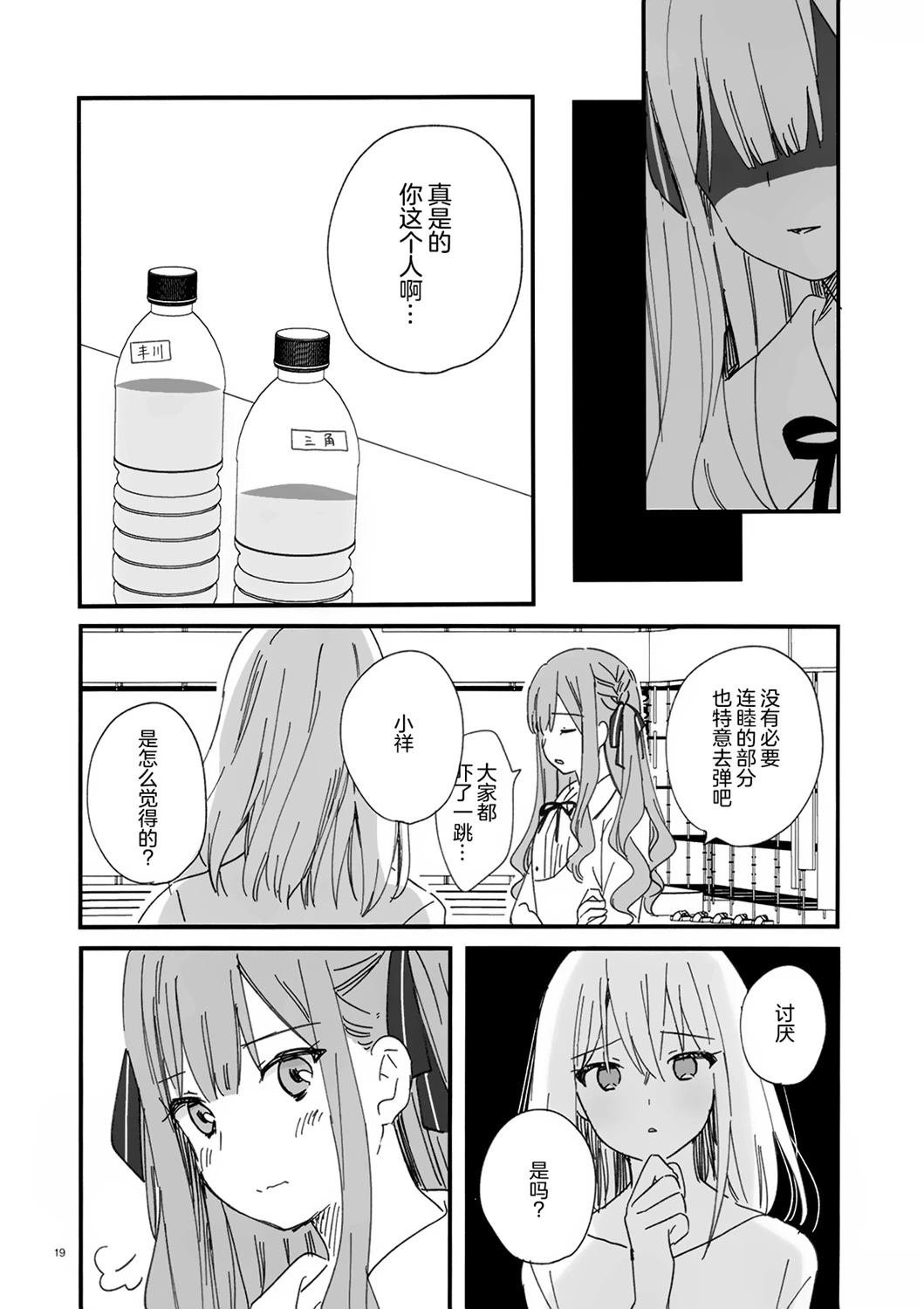 短篇