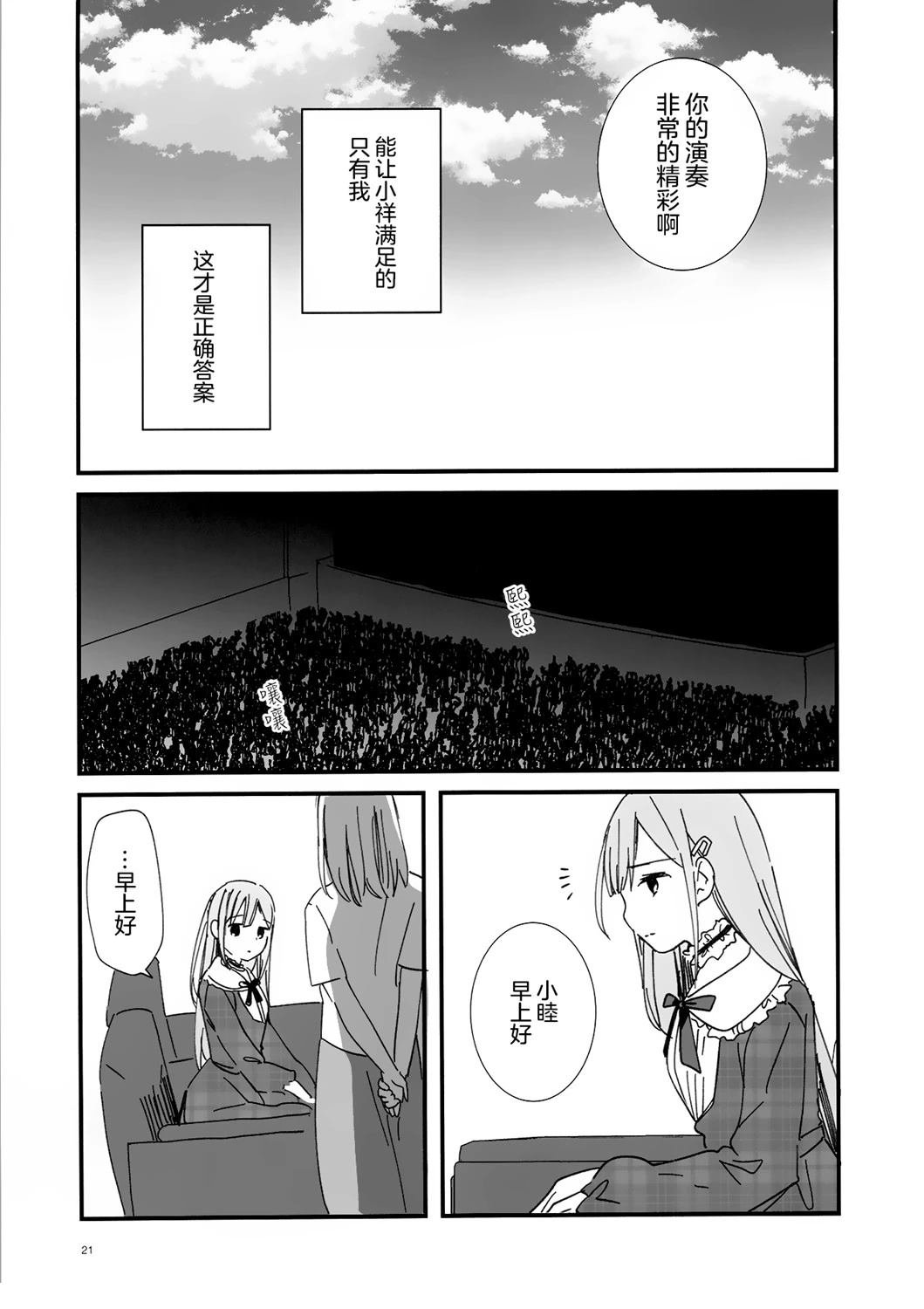 短篇