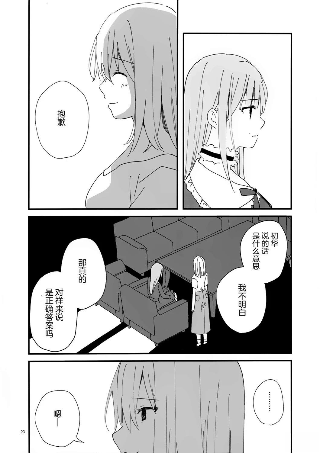 短篇