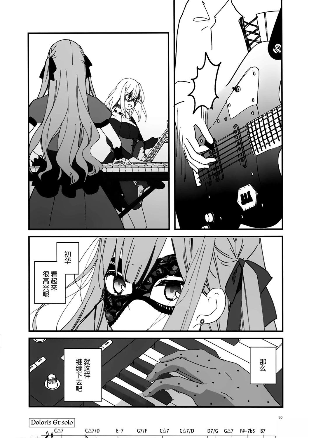 短篇
