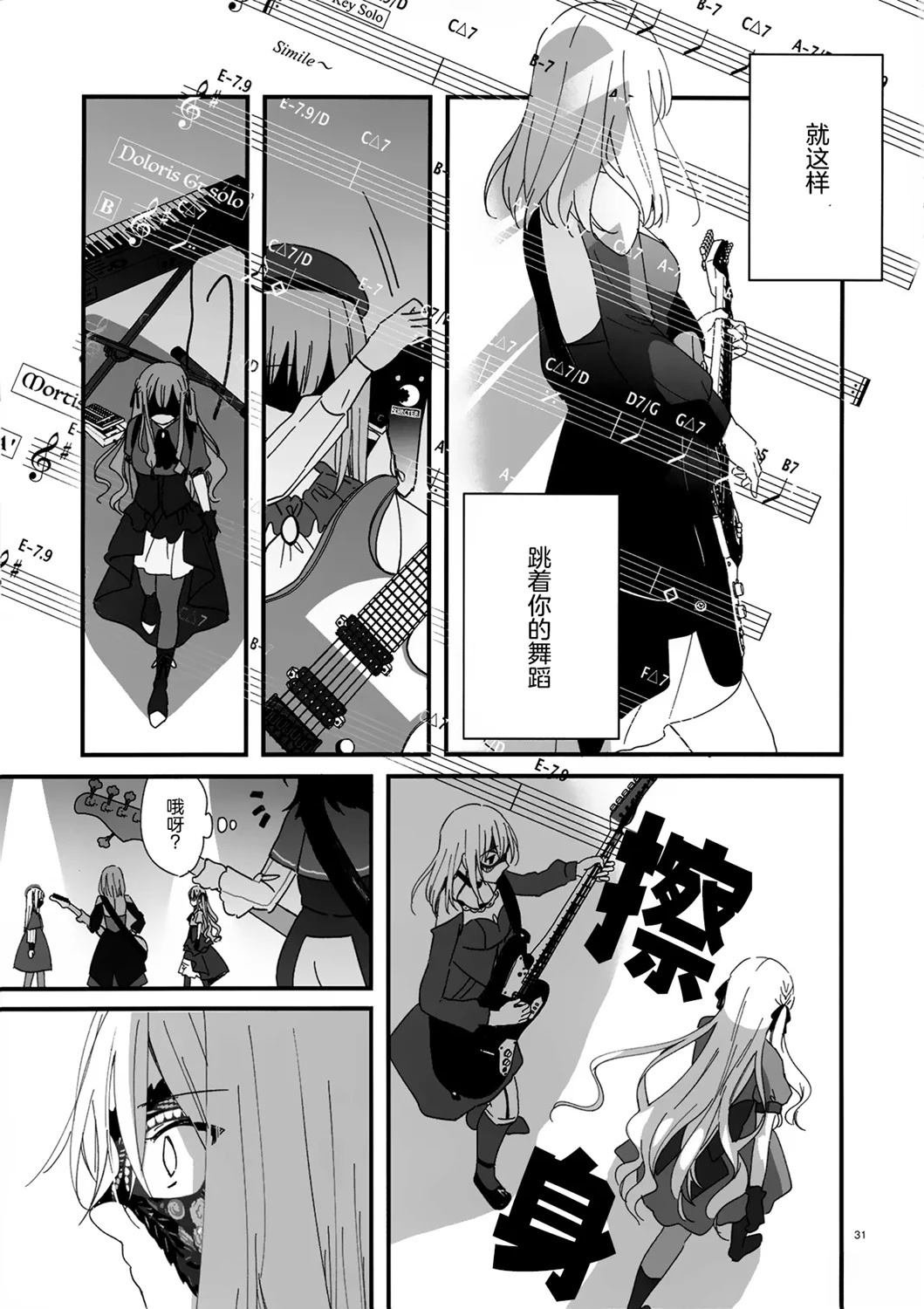 短篇