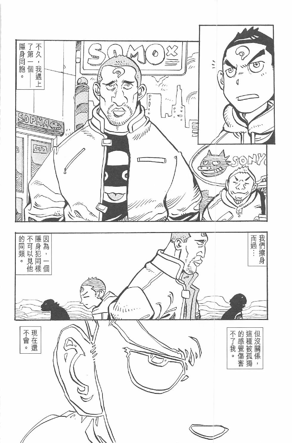 第一话