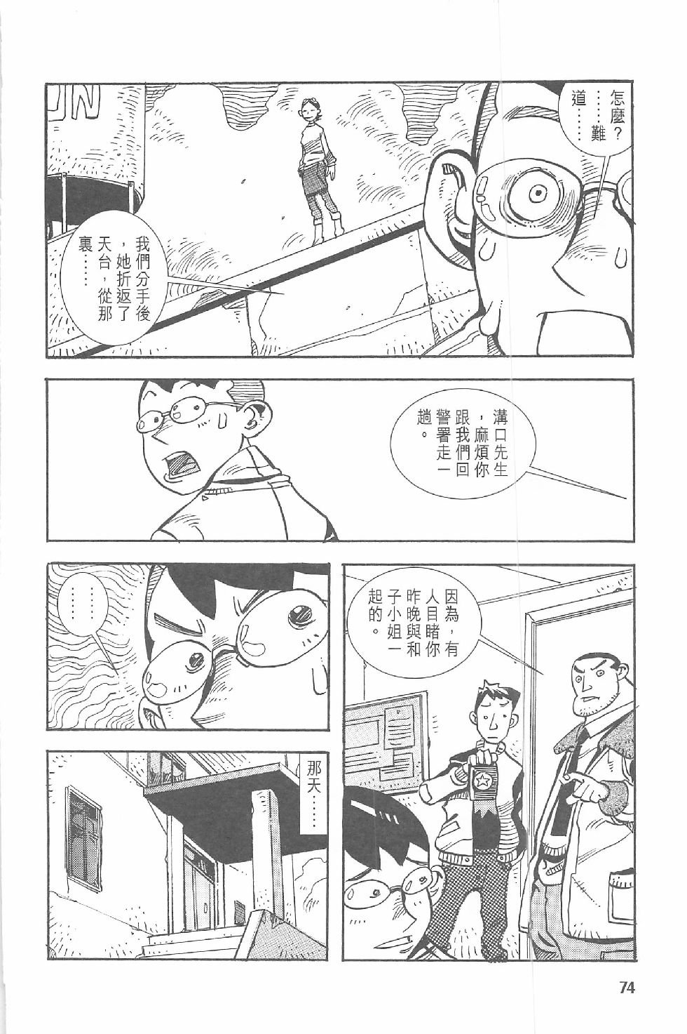 第一话