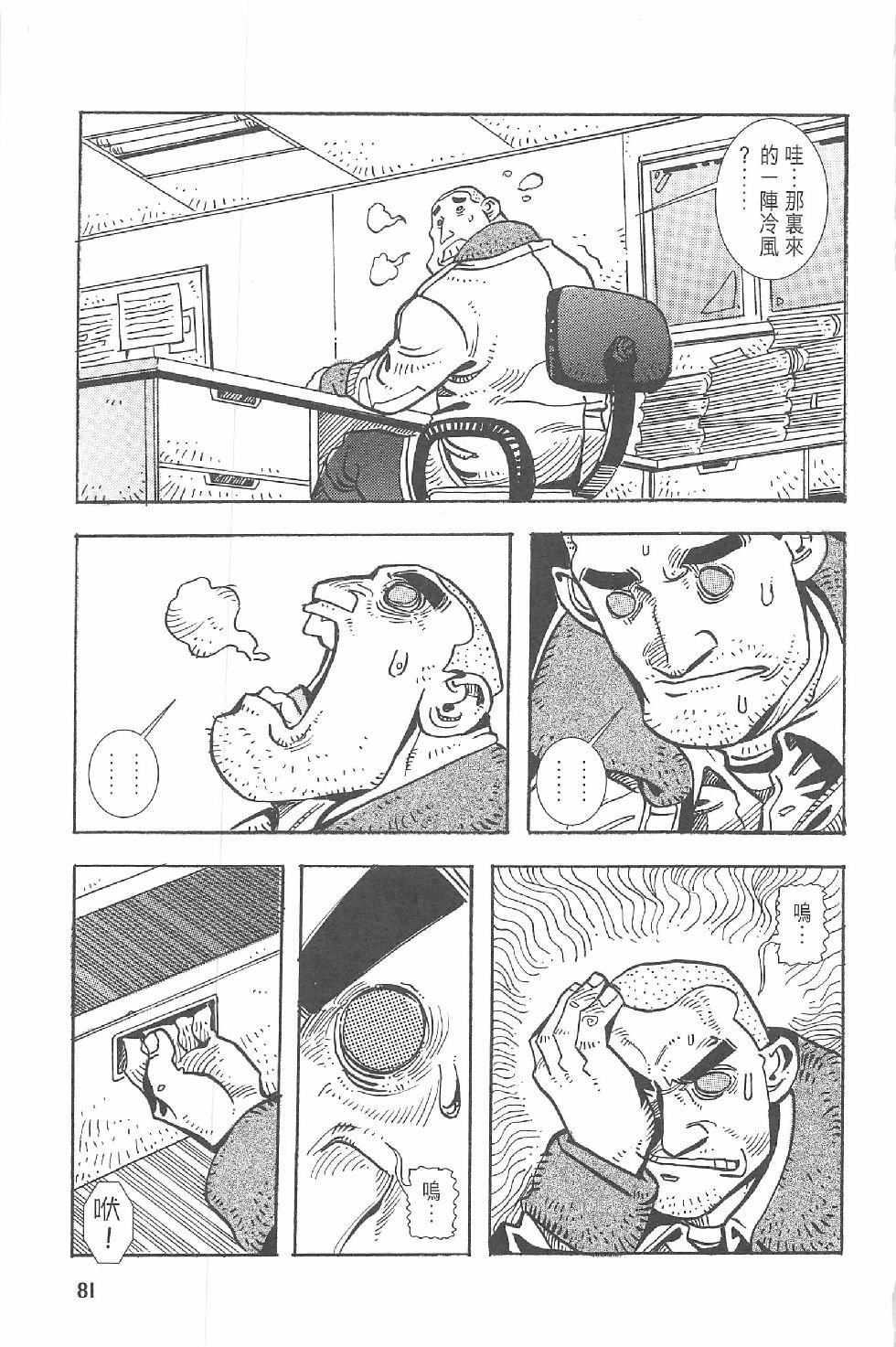 第一话