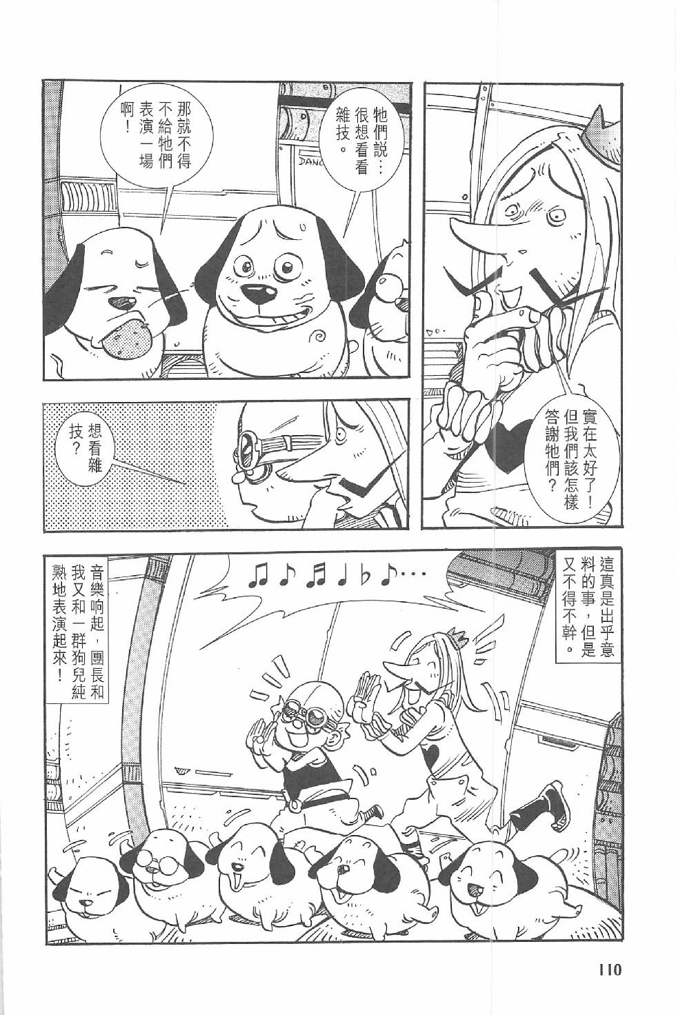 第一话