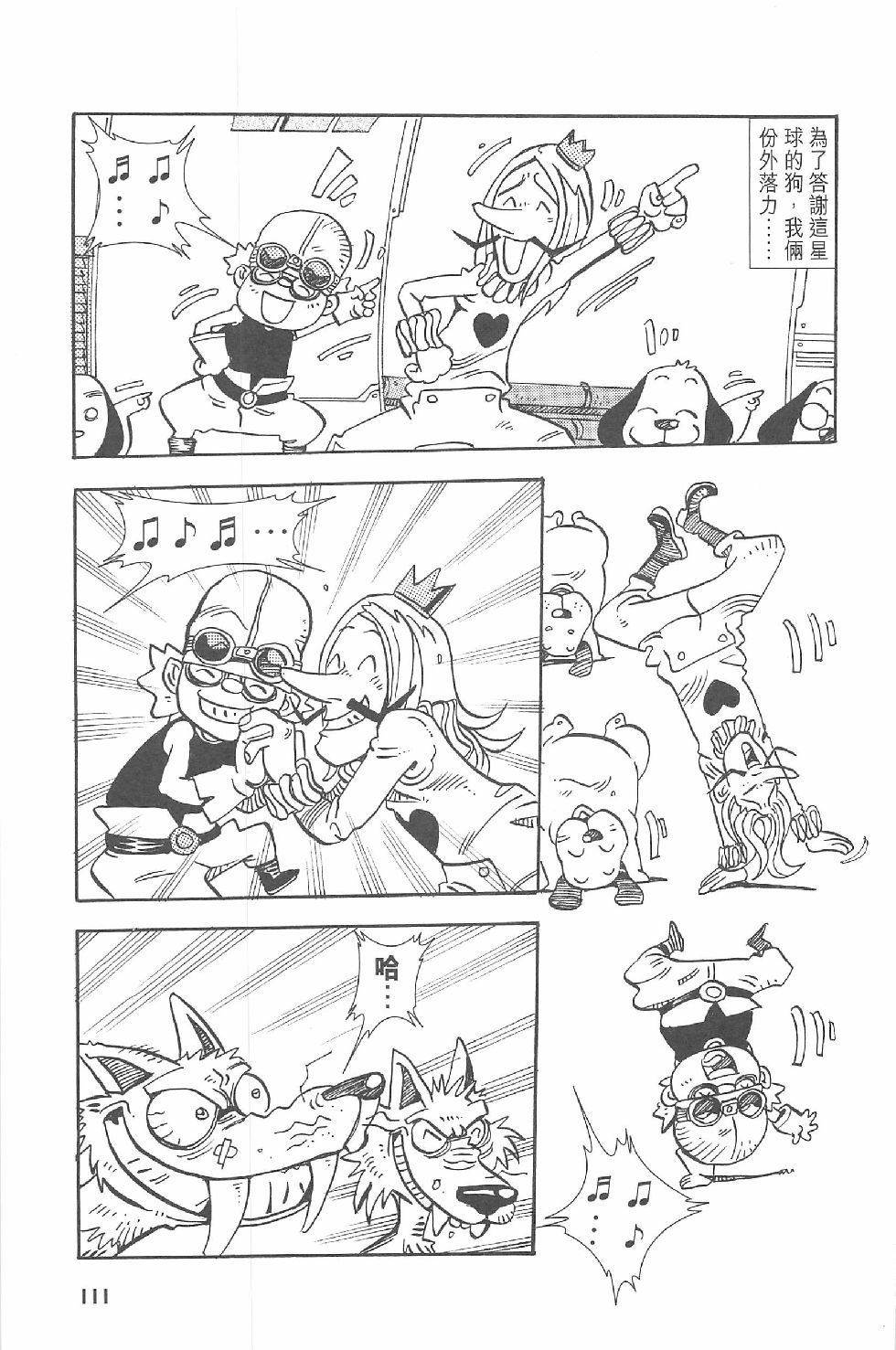 第一话