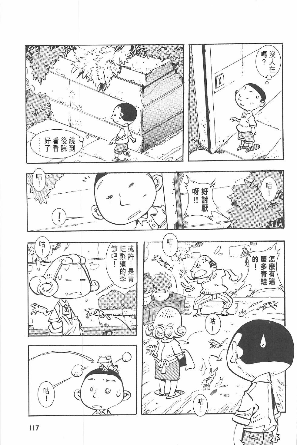 第一话