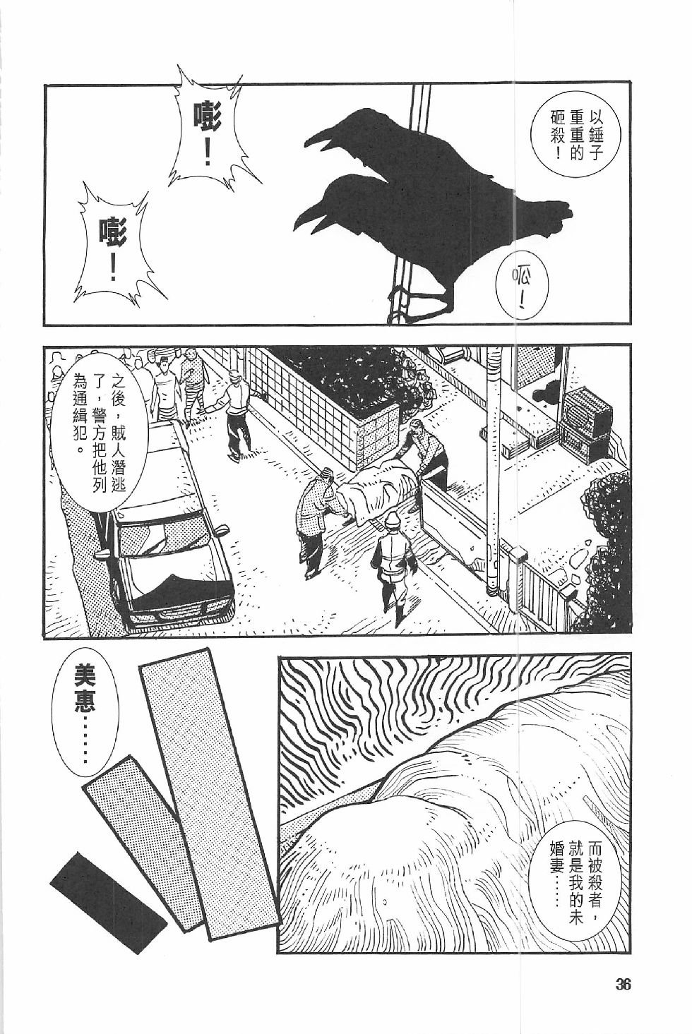 第二话