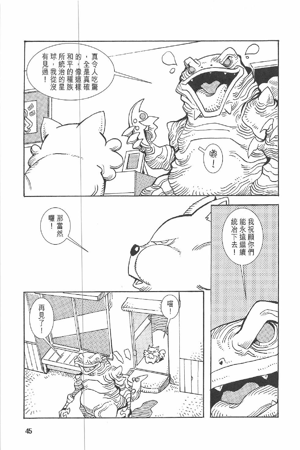 第二话