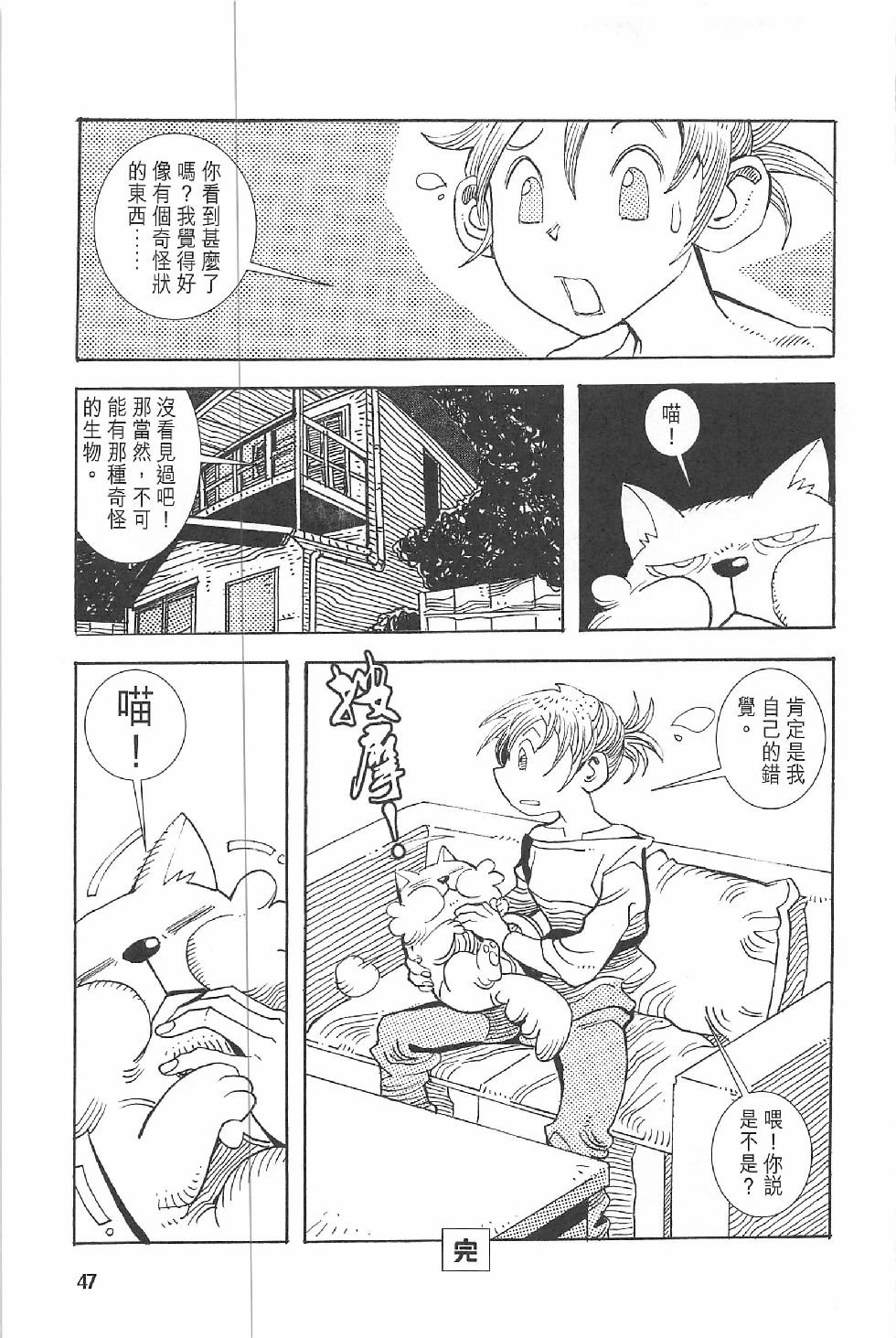 第二话