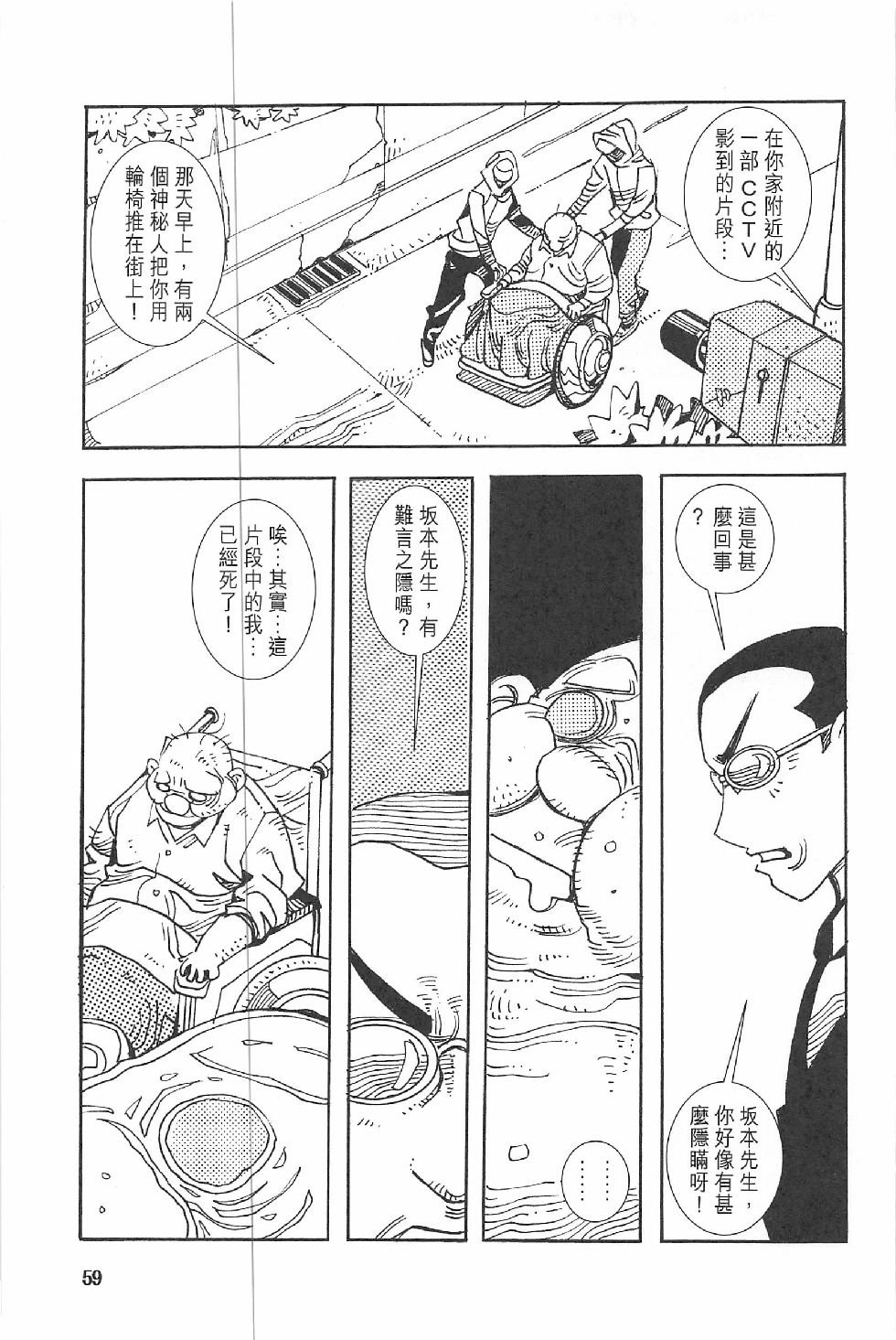 第二话