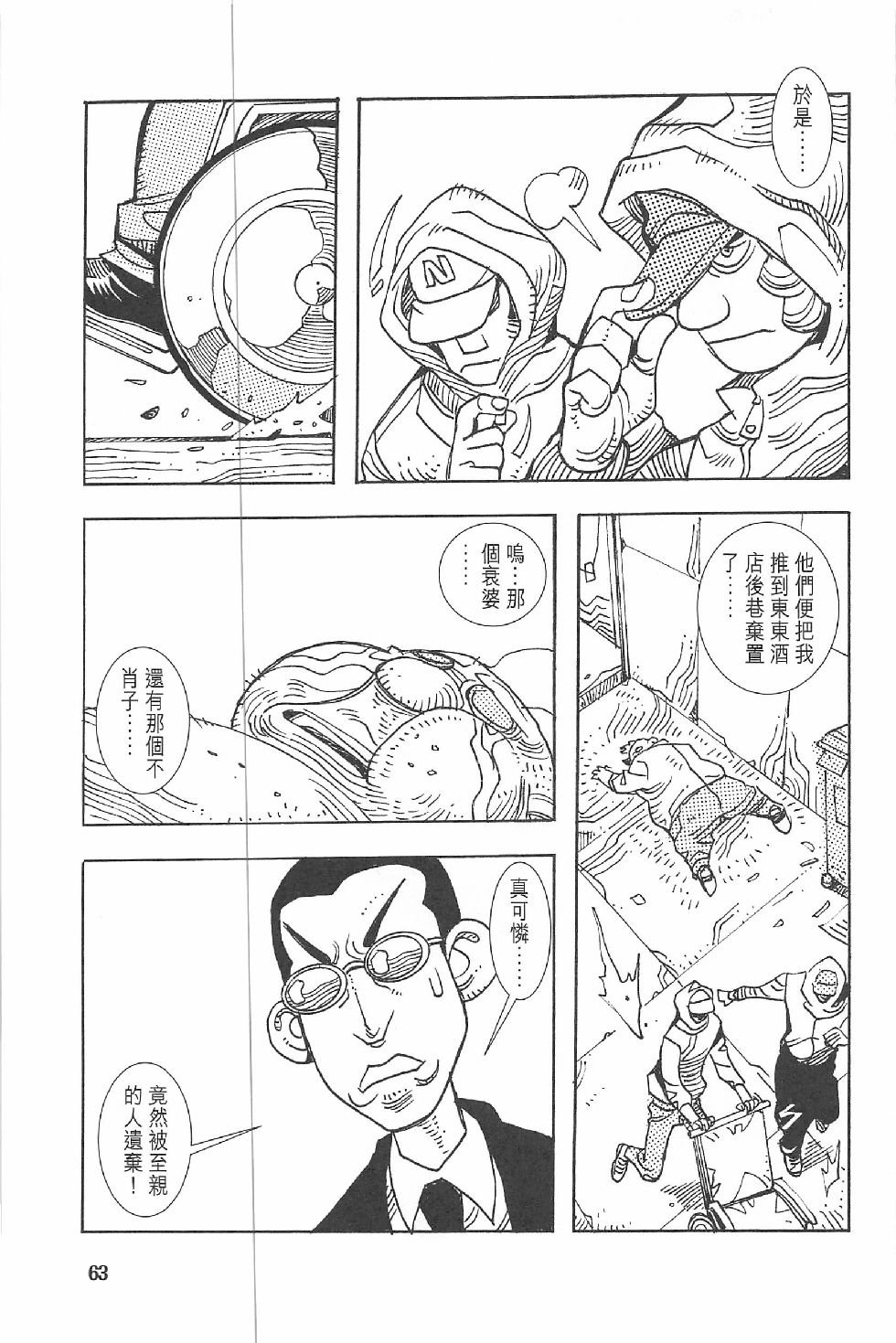 第二话