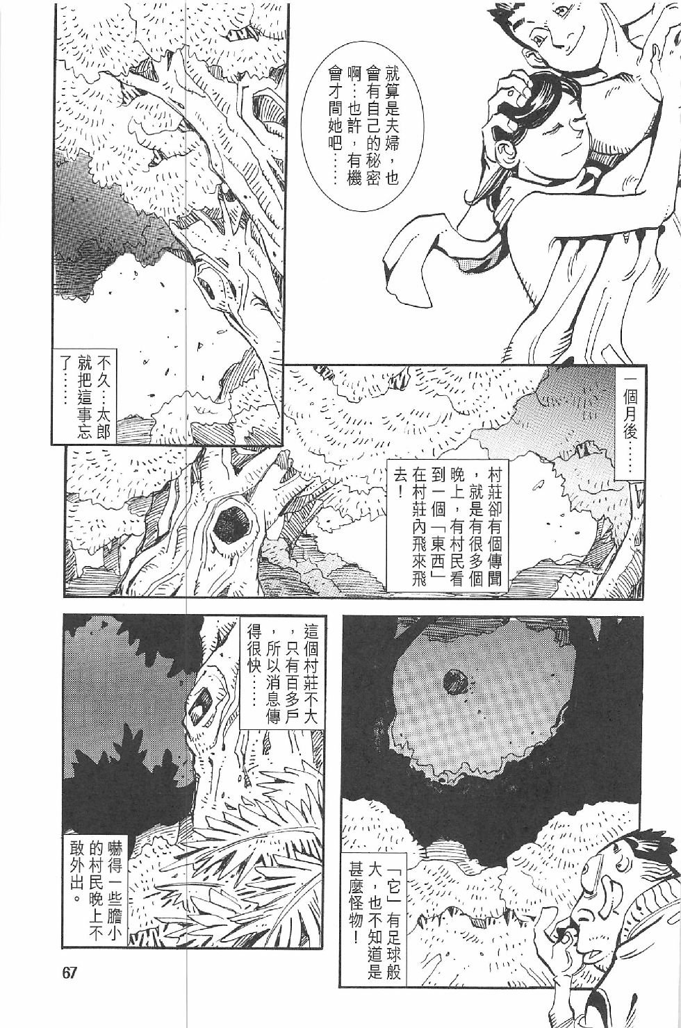 第二话