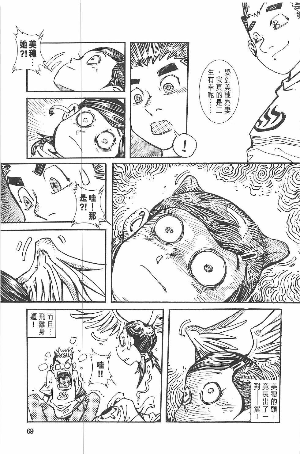 第二话