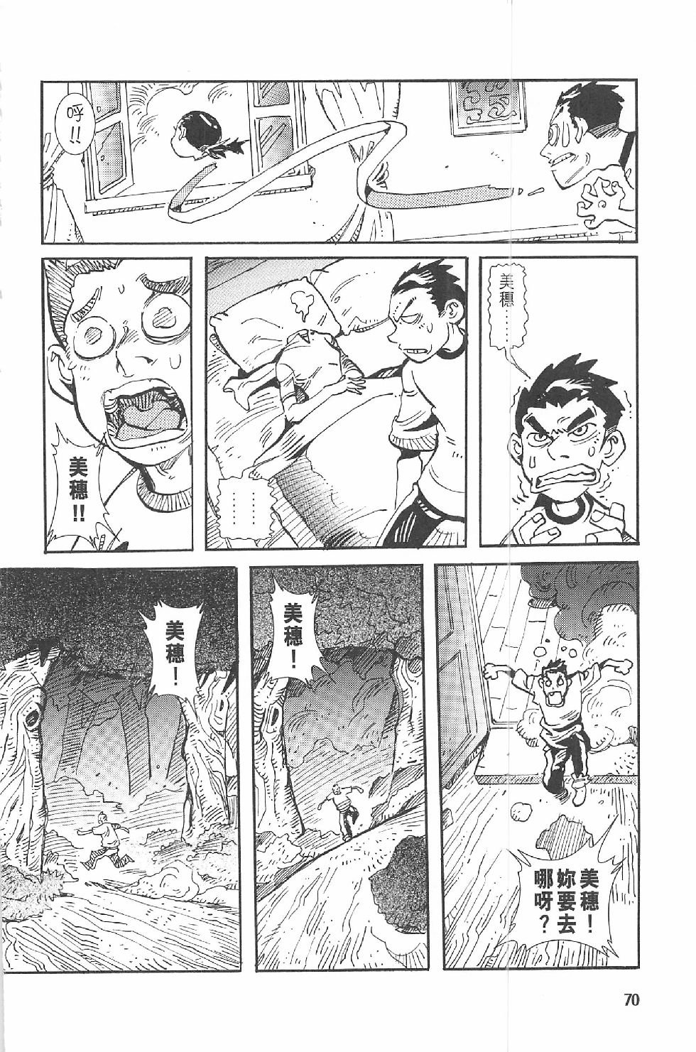 第二话