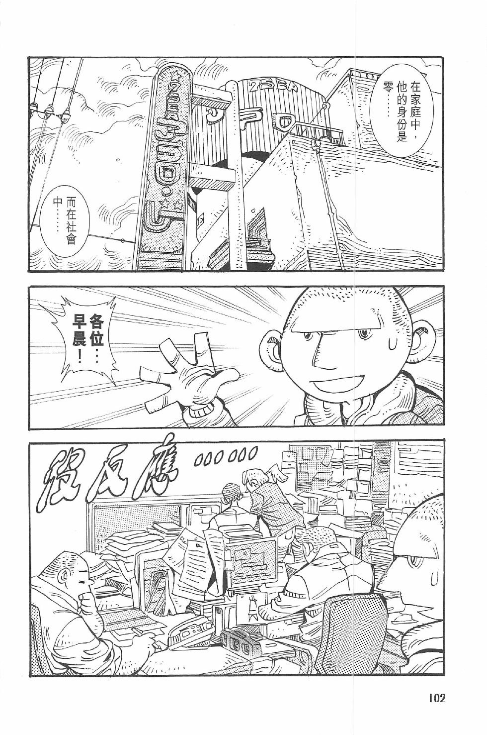 第二话