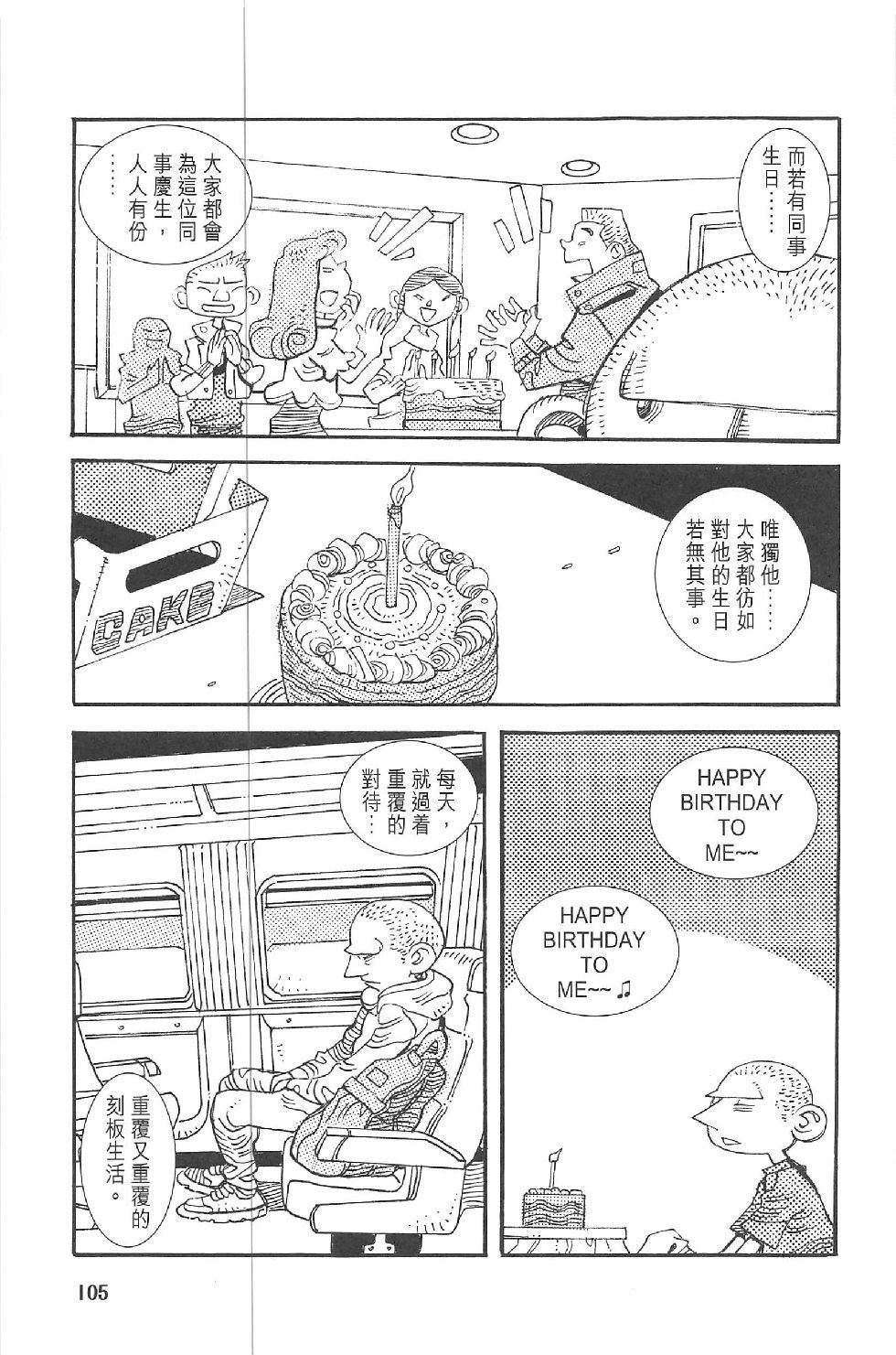 第二话