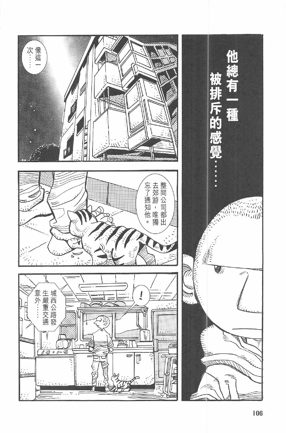 第二话