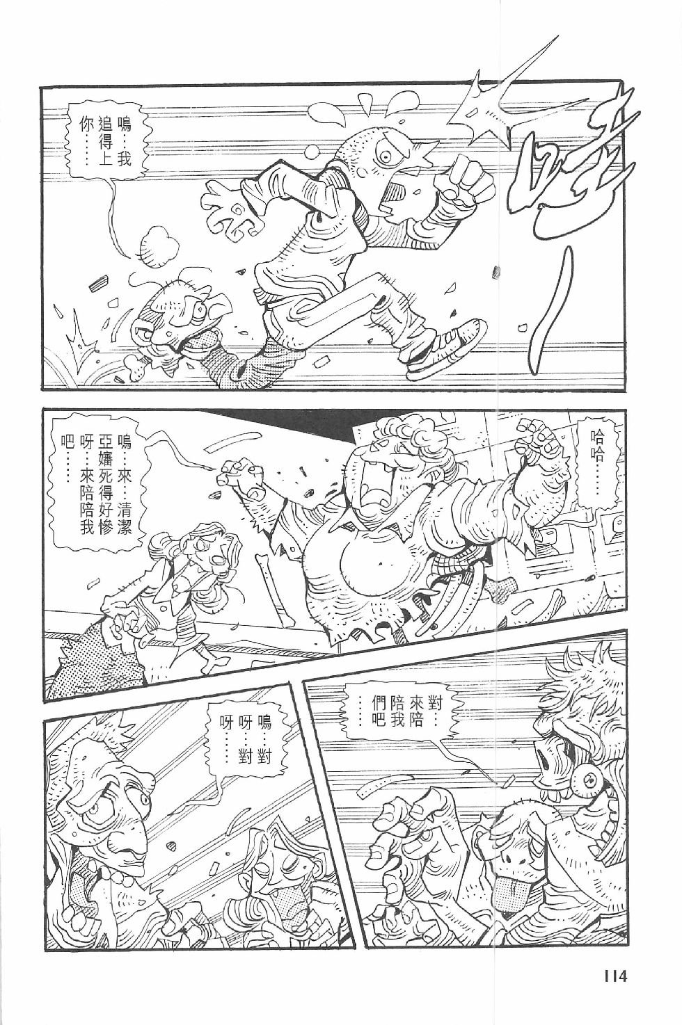 第二话