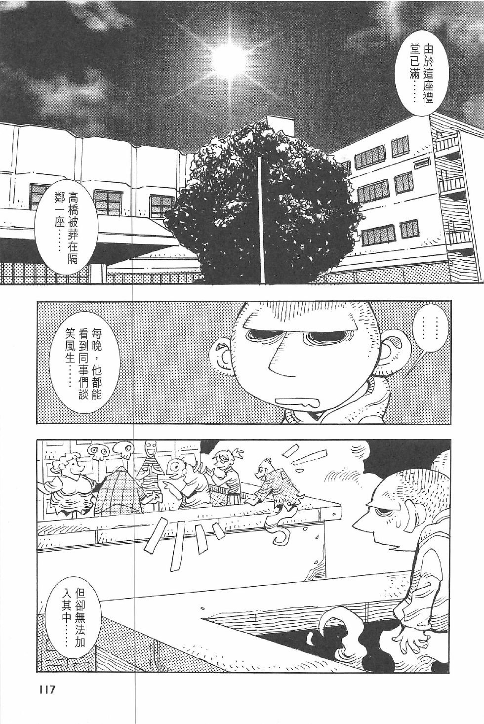 第二话
