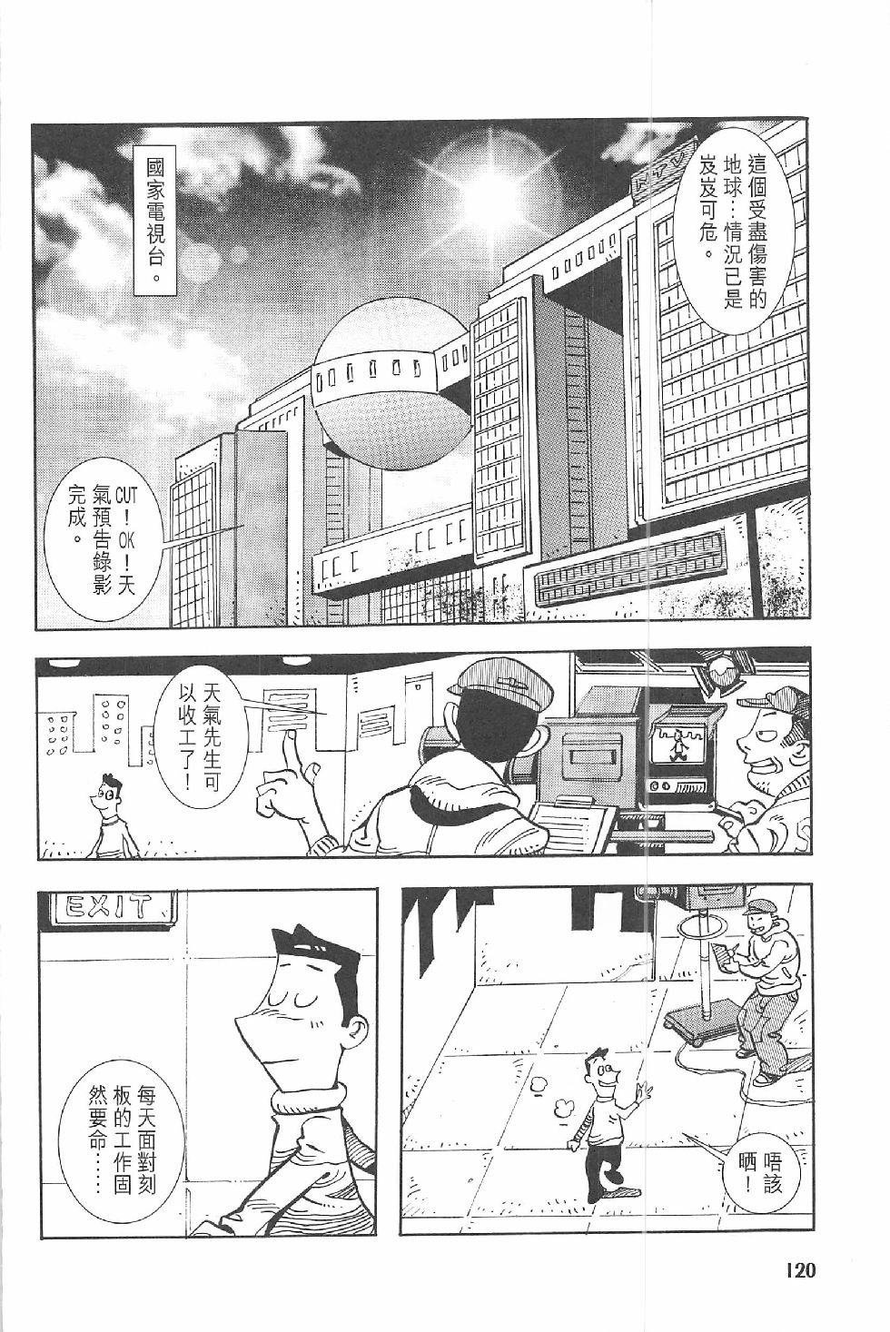 第二话