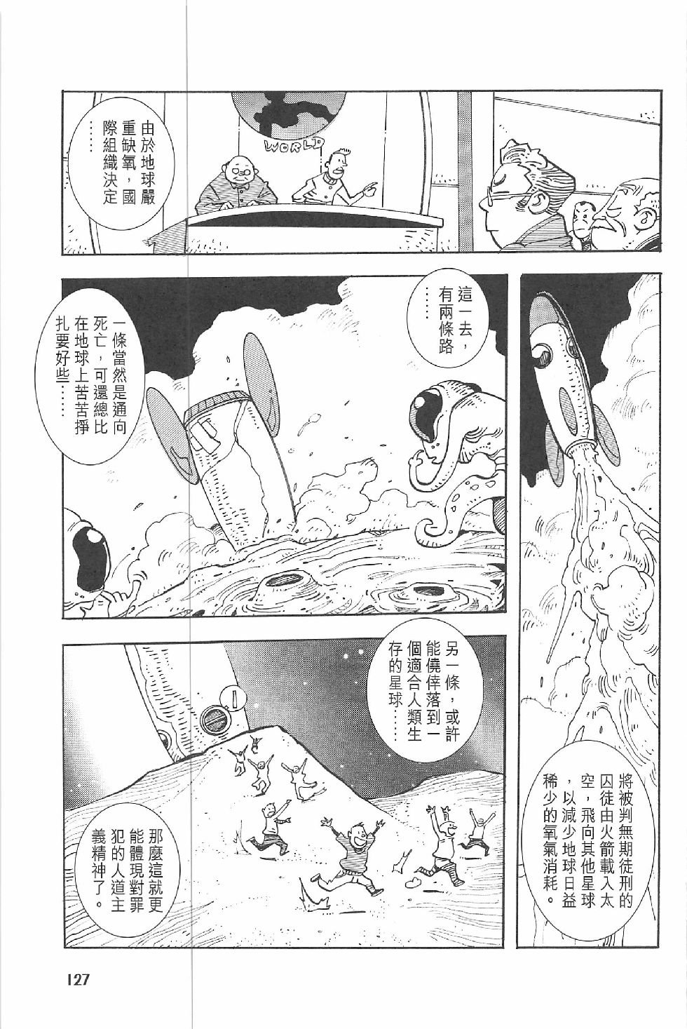 第二话