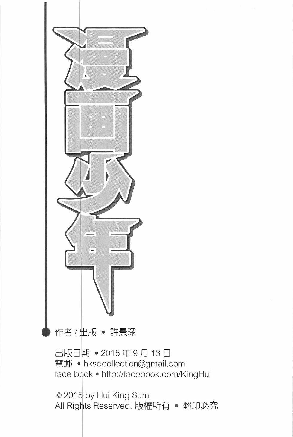 第二话