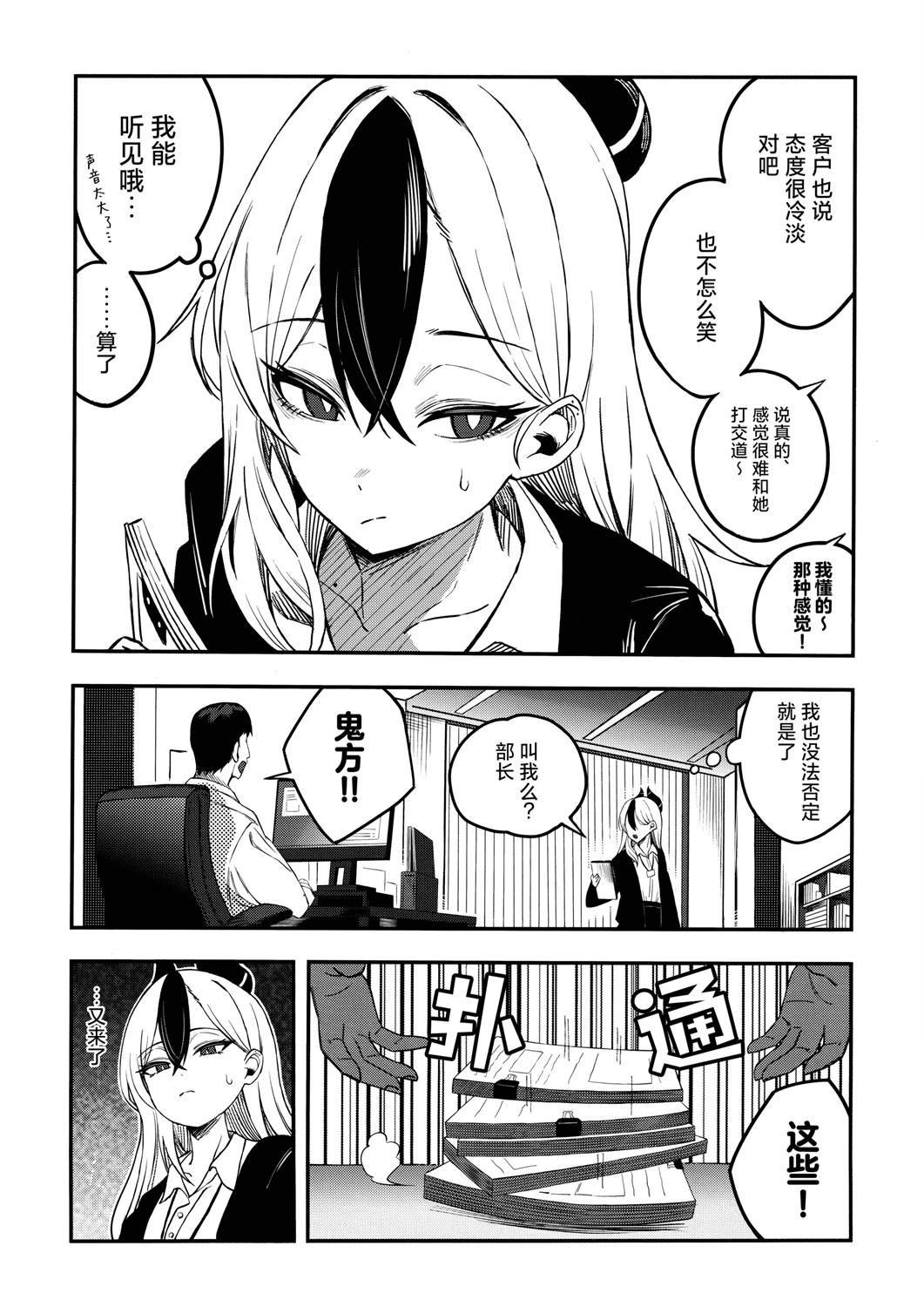 短篇