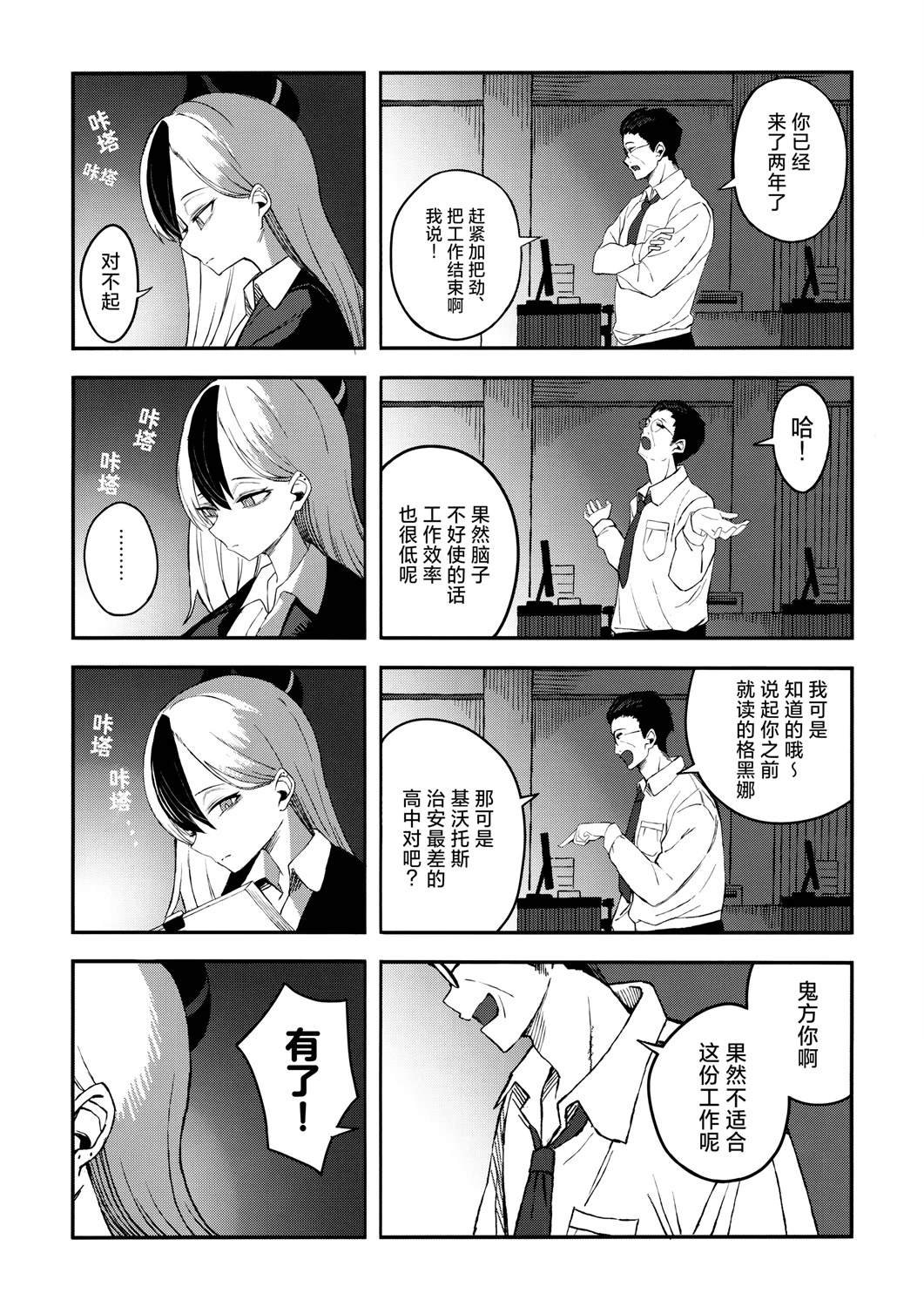 短篇