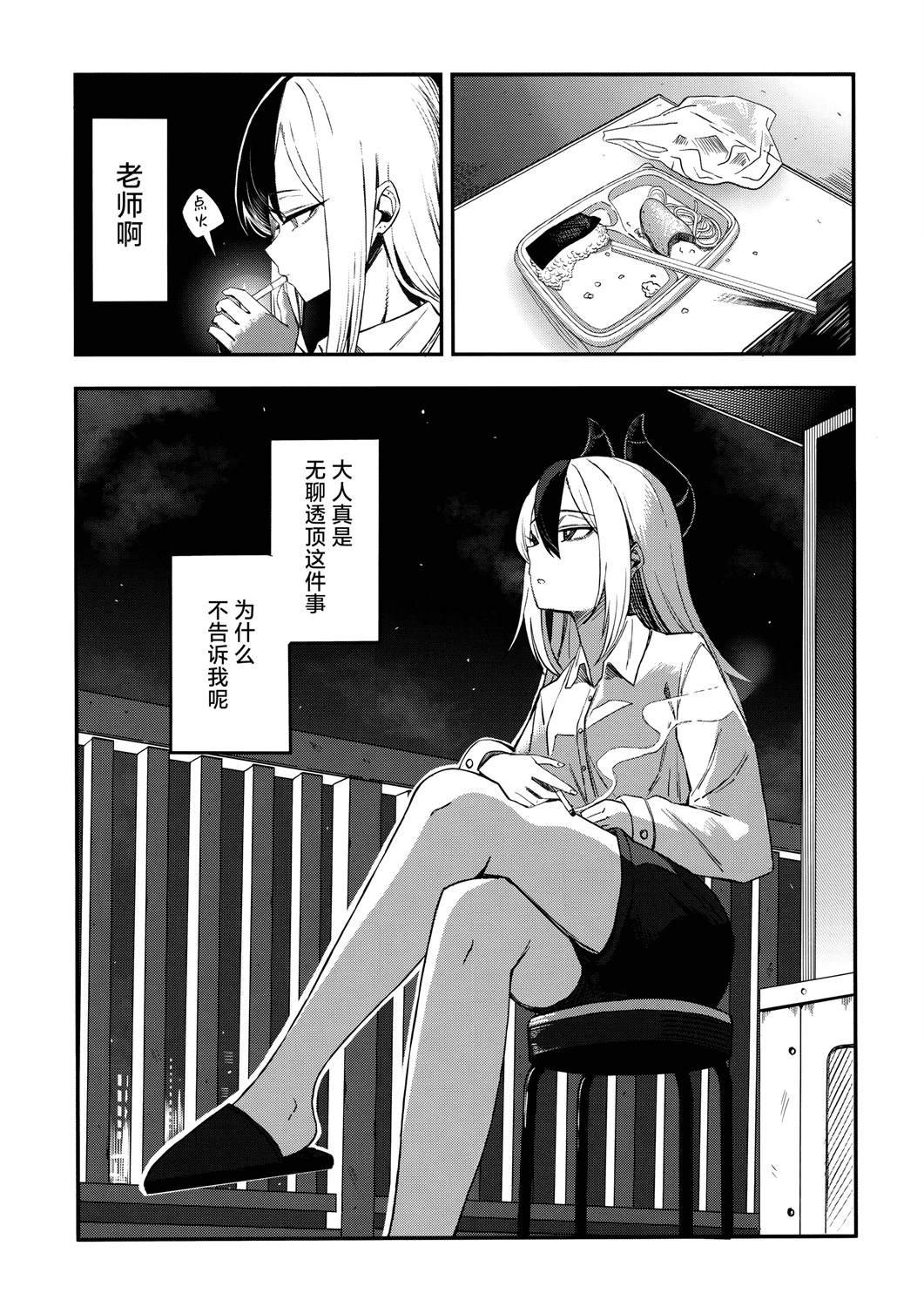 短篇