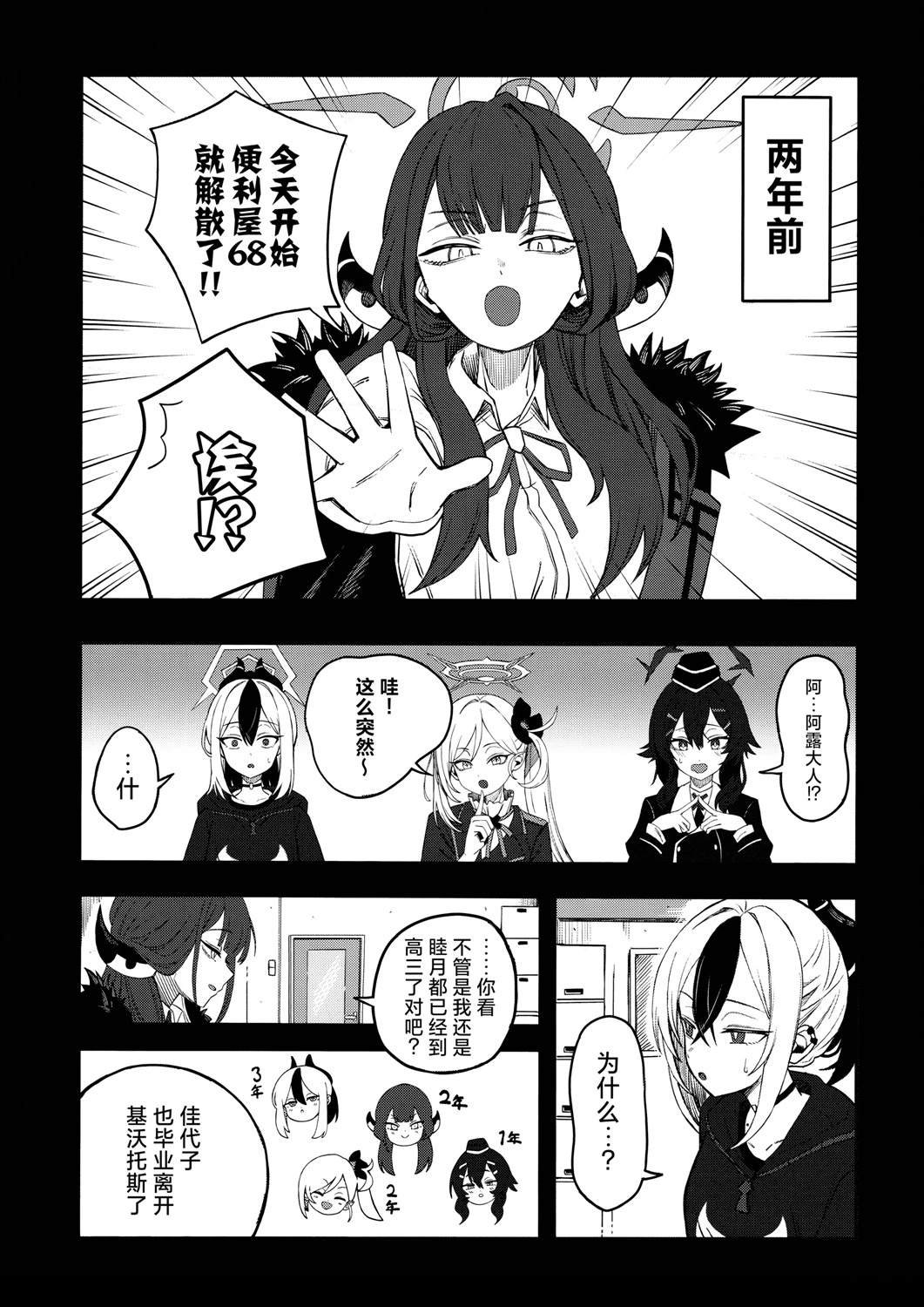 短篇